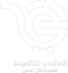 العالمي